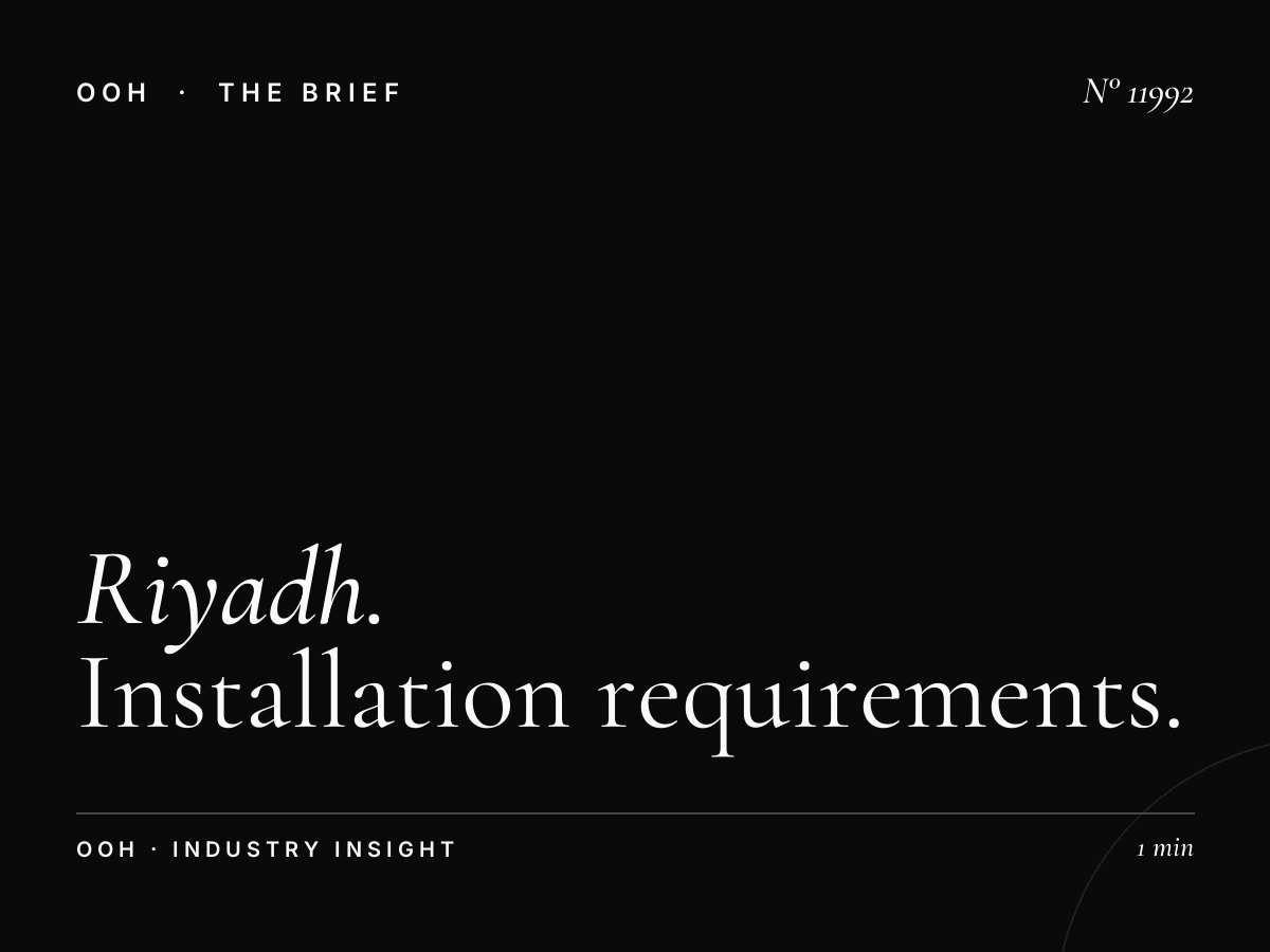 Riyadh Static MUPIs Production: Installation Requirements