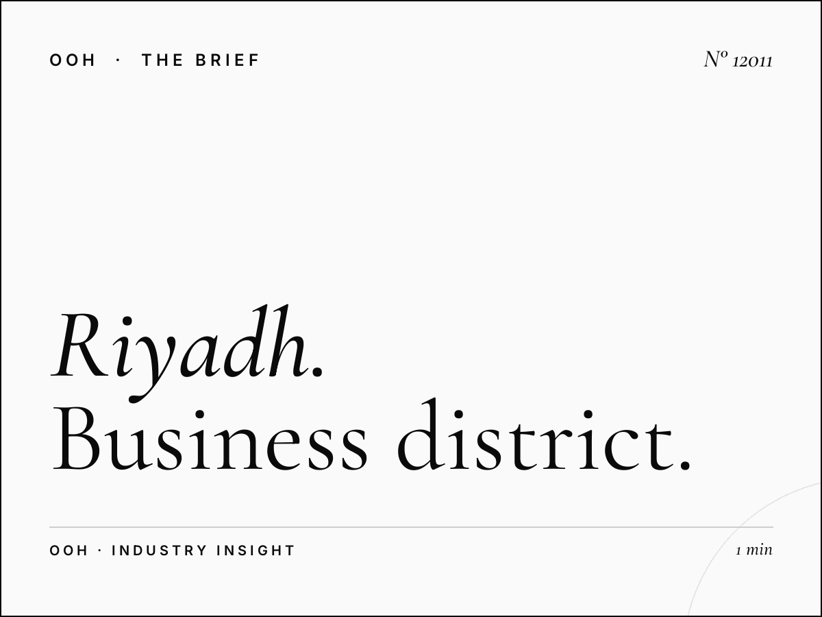 Riyadh Olaya District Static MUPIs: Business District Street Advertising That Commands Attention