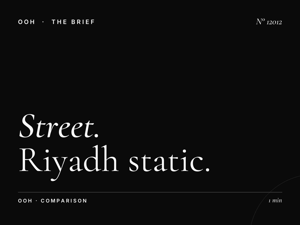 Street Furniture vs Highway: Riyadh Static MUPI Advantages