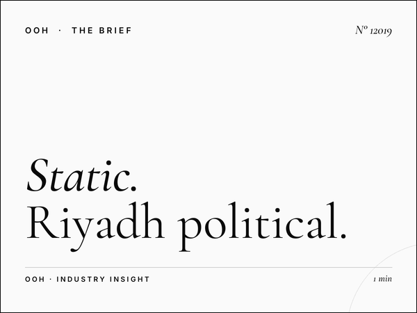 Static MUPI Government District: Riyadh Political Hub