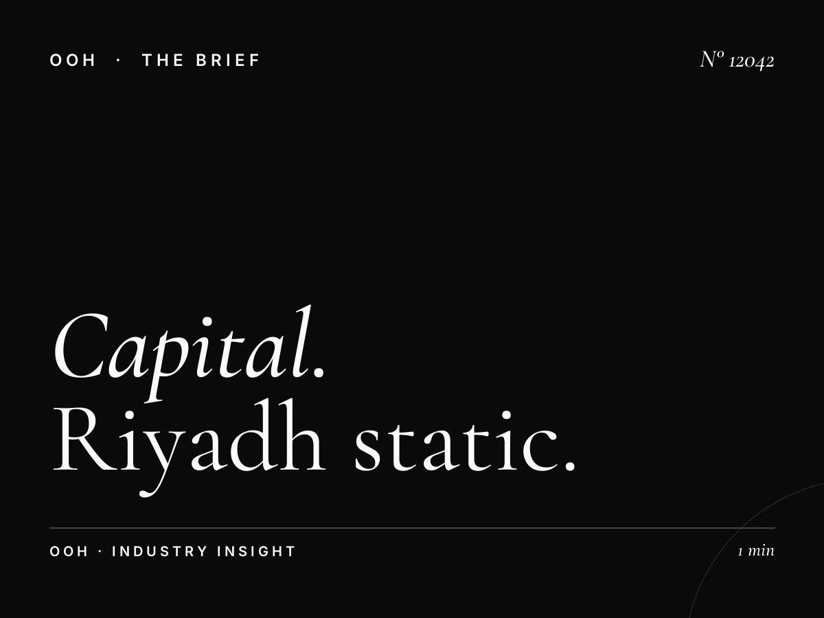 Capital City Street Quality: Riyadh Static MUPI Longevity