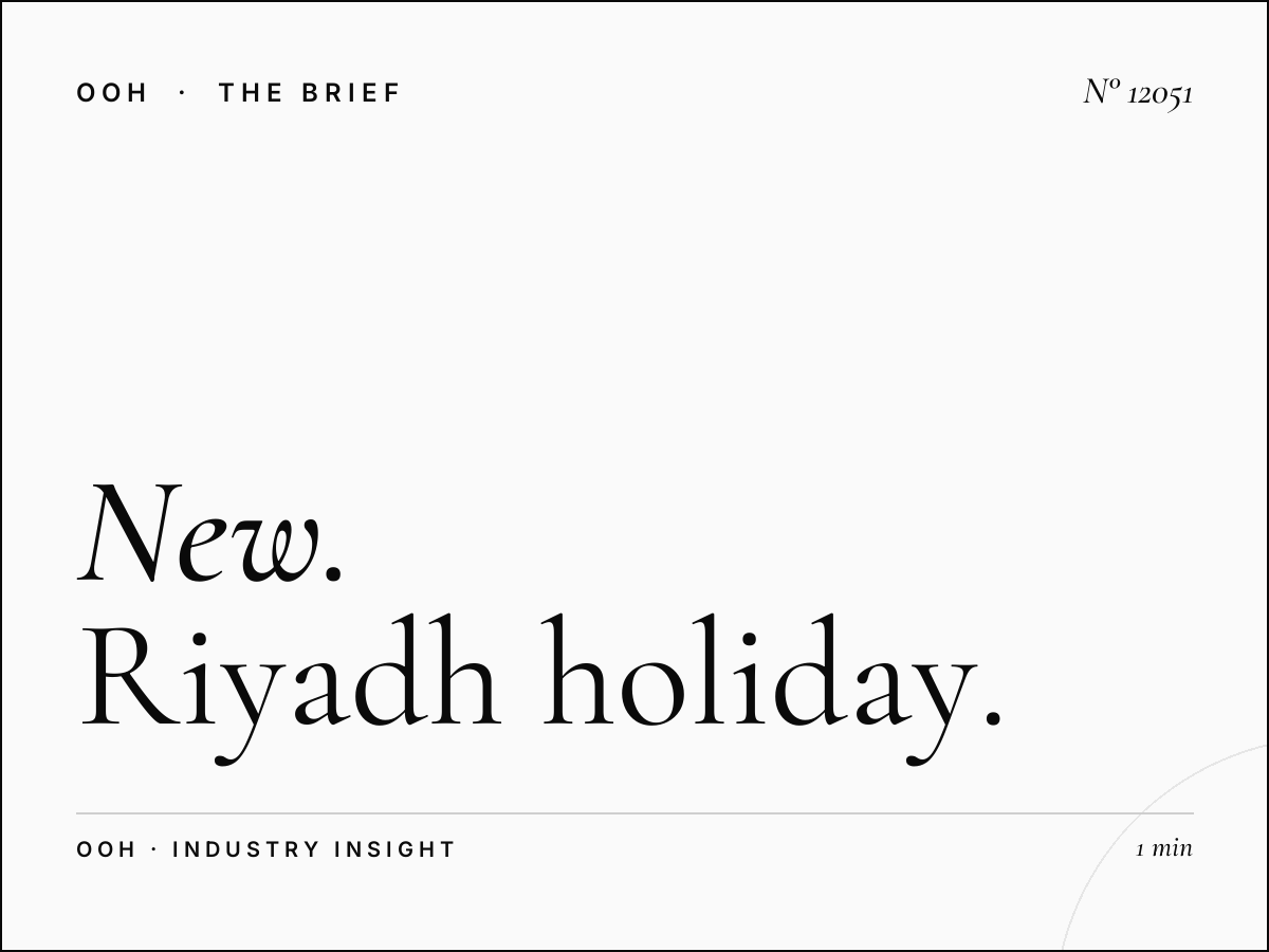 New Year Static MUPIs: Riyadh Holiday Street Advertising