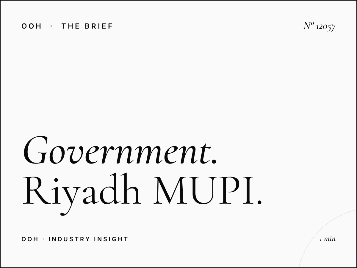 Government Services Digital: Riyadh MUPI Public Street