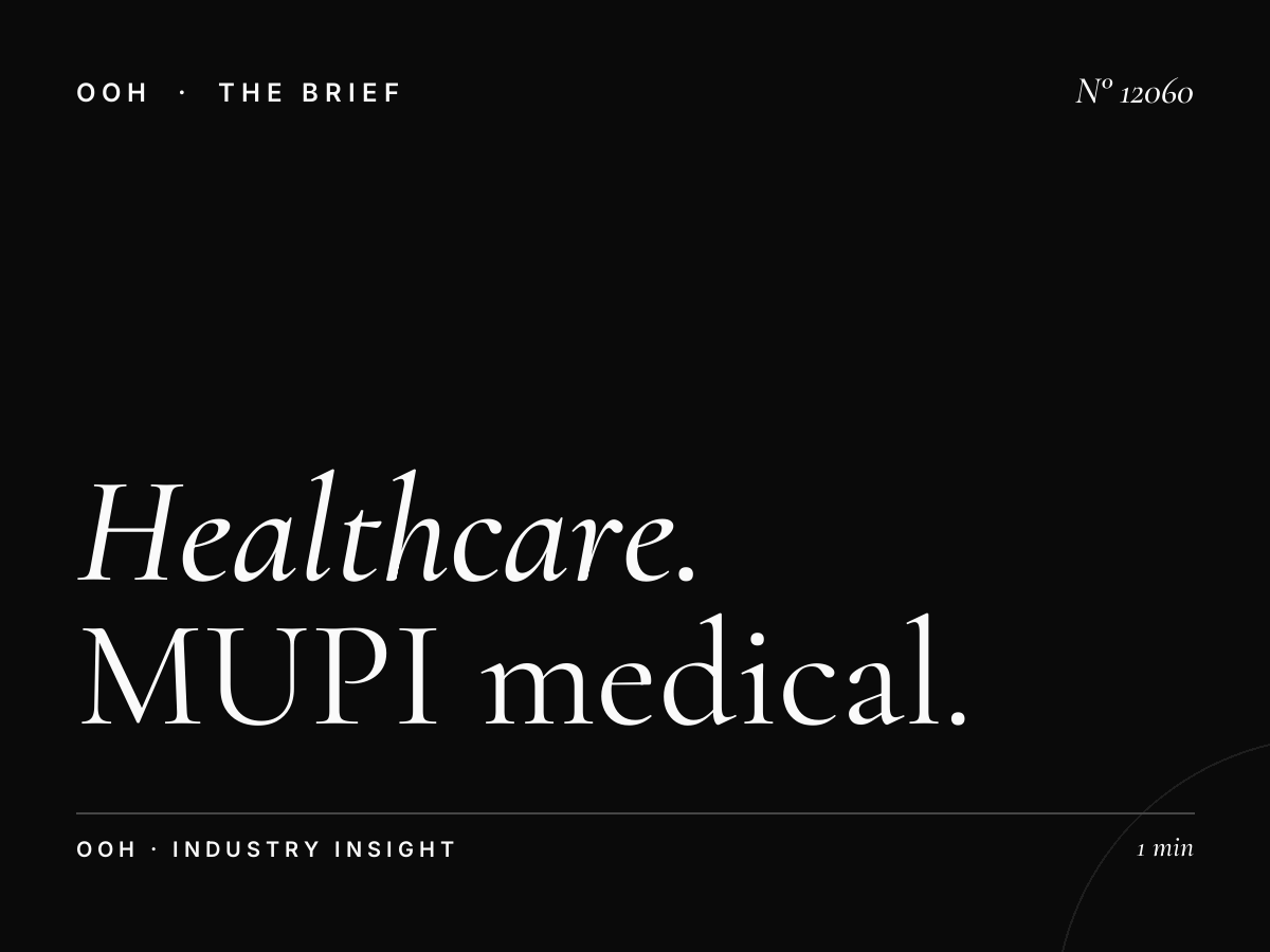 Healthcare Riyadh Digital: MUPI Medical Services Street
