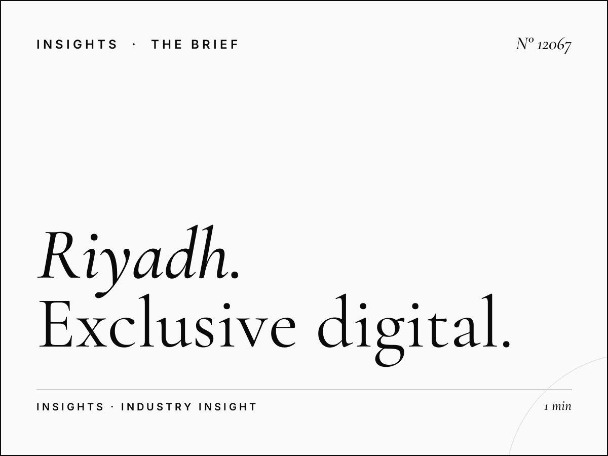 Riyadh Diplomatic Quarter Digital: Exclusive Digital Area