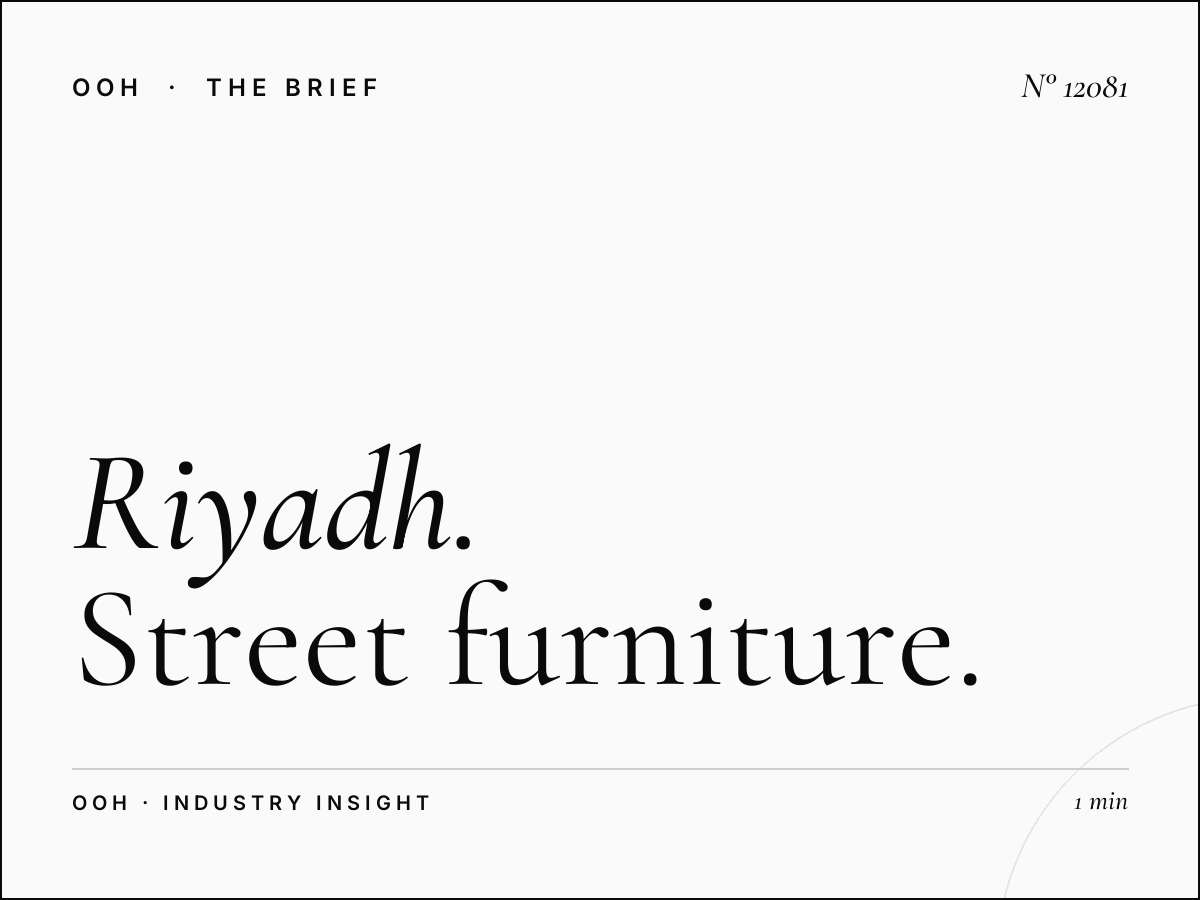 Riyadh Digital MUPIs Design: Street Furniture Creative