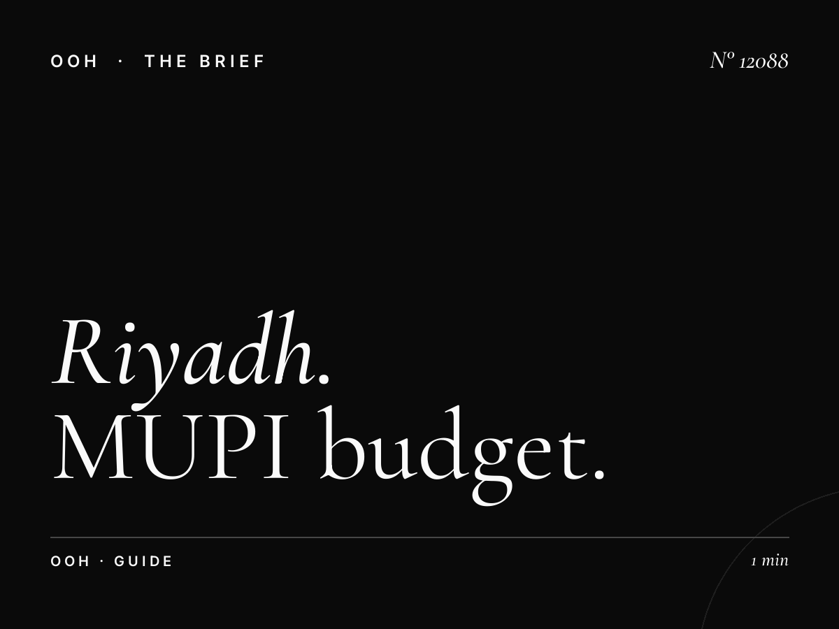 Riyadh Digital Street Cost: MUPI Budget Guide