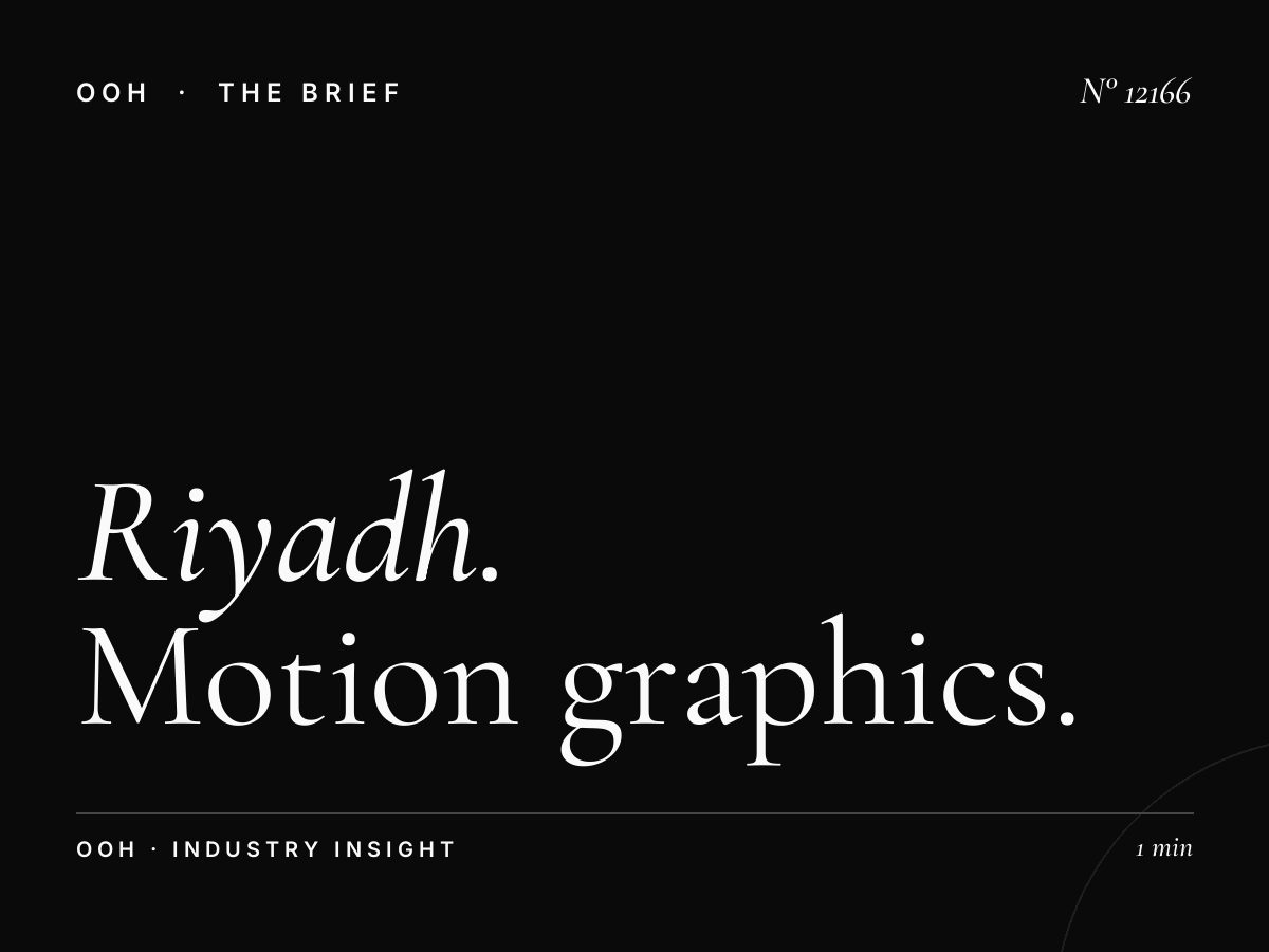 Riyadh Digital MUPIs Animation: Motion Graphics Transform Saudi Arabia's Capital Advertising Landscape