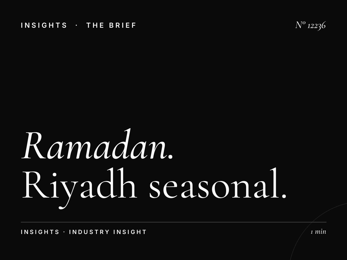 Ramadan Boulevard City Screens: Riyadh Seasonal Entertainment