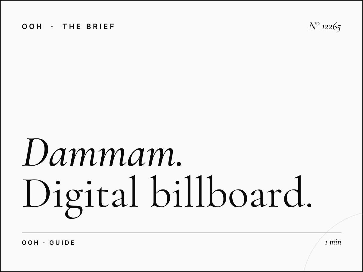 Dammam Khobar 3 LED Budget: Digital Billboard Guide