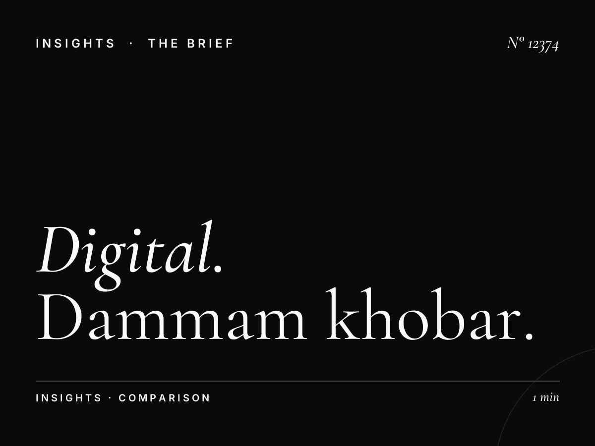 Digital vs Traditional: Dammam Khobar LED 1 Advantages