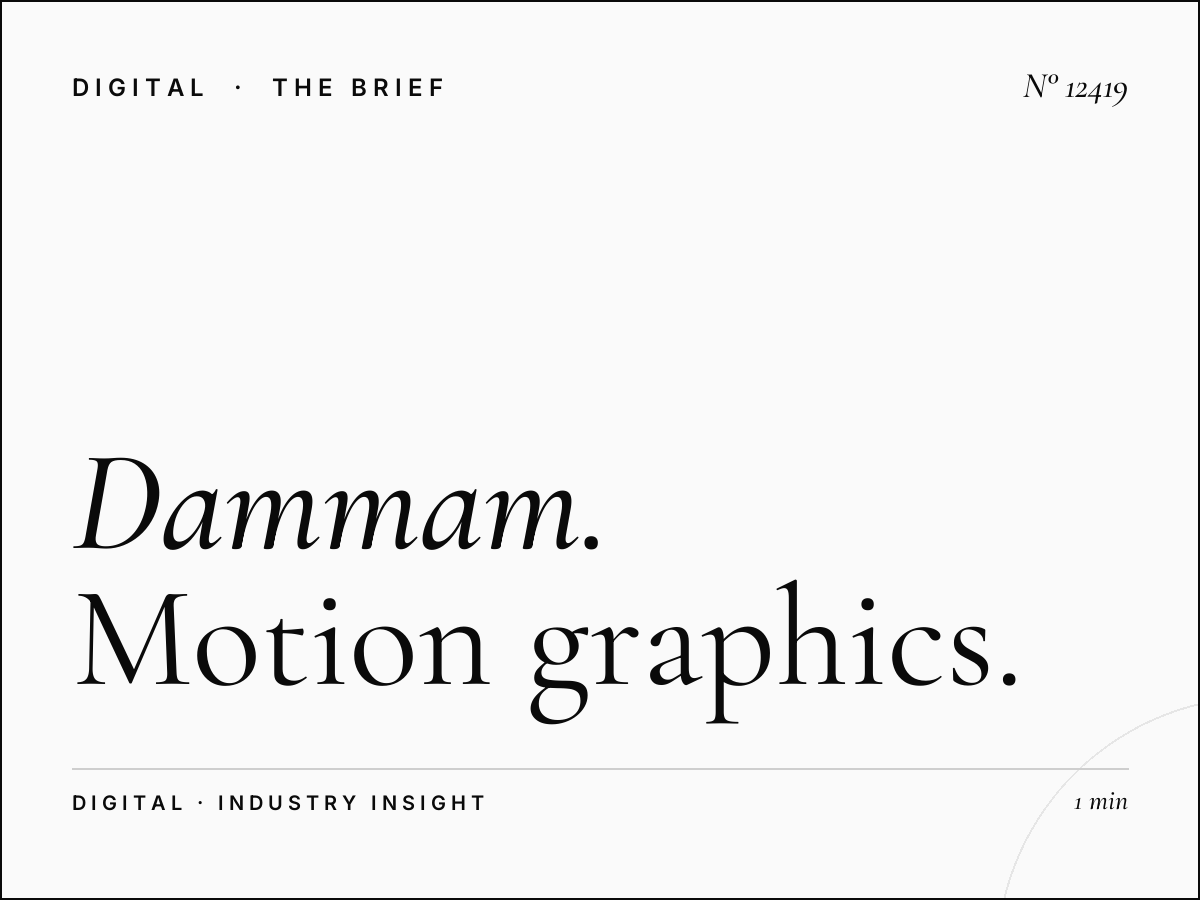Dammam Khobar LED 1 Animation: Motion Graphics Transform Digital Advertising in Saudi Arabia's Eastern Province