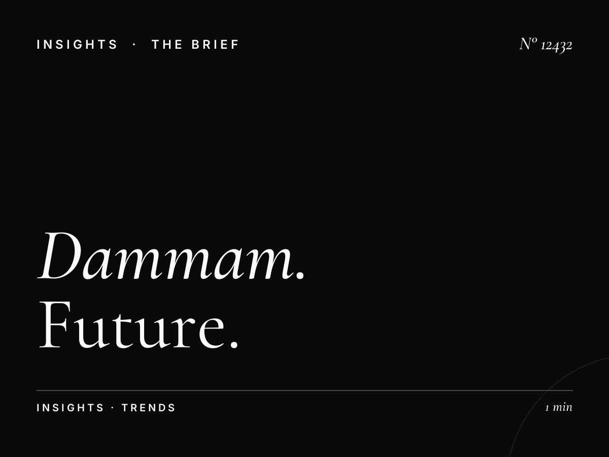 Dammam Khobar LED 1 Animation: The Future of Motion Graphics Advertising in Saudi Arabia's Eastern Province