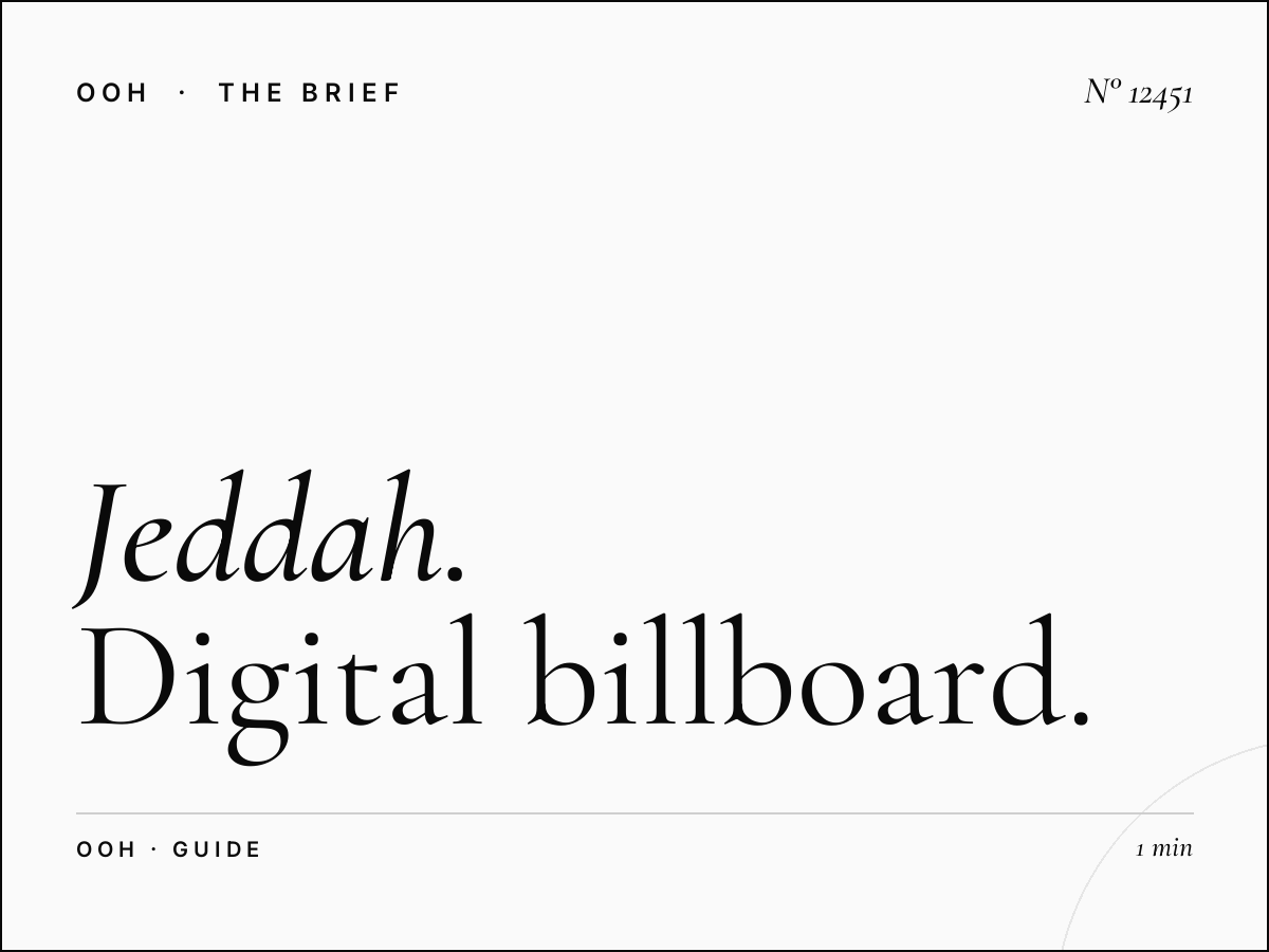 Jeddah 7 LED Budget: Digital Billboard Guide