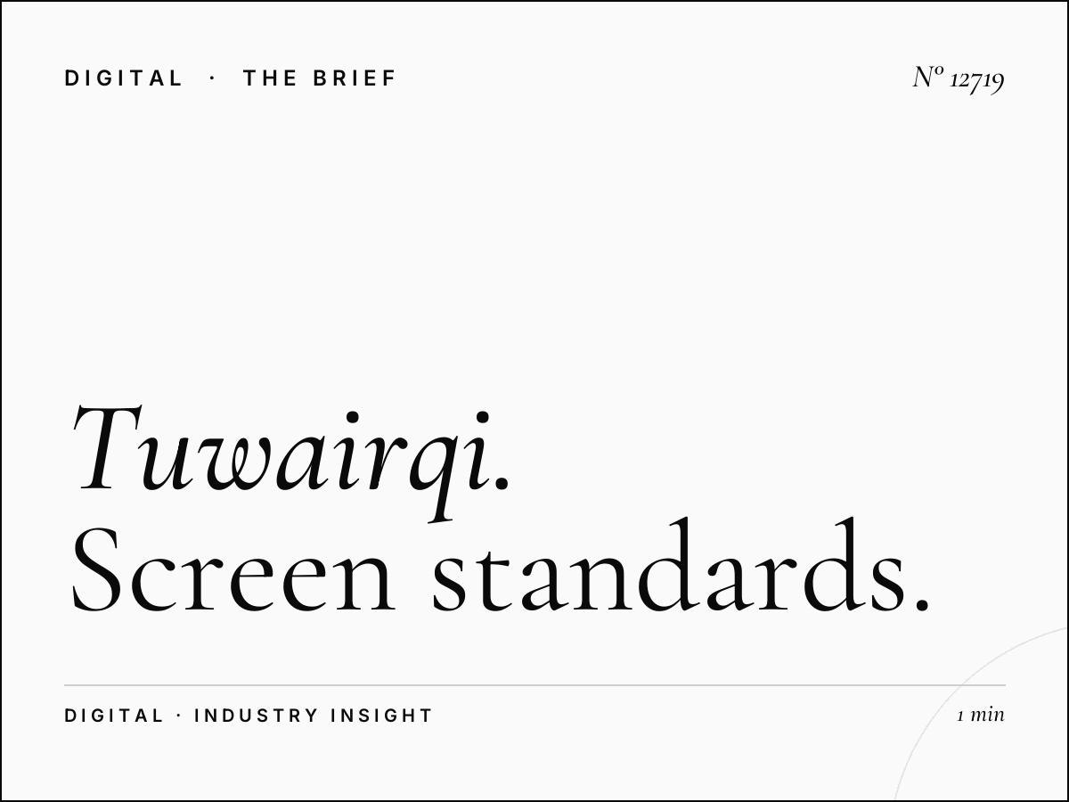 Tuwairqi Tower Dimensions: Screen Standards for Modern Digital Advertising