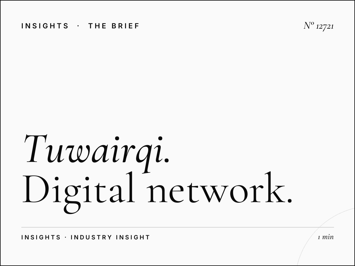 Tuwairqi Tower Screen Locations: Digital Network