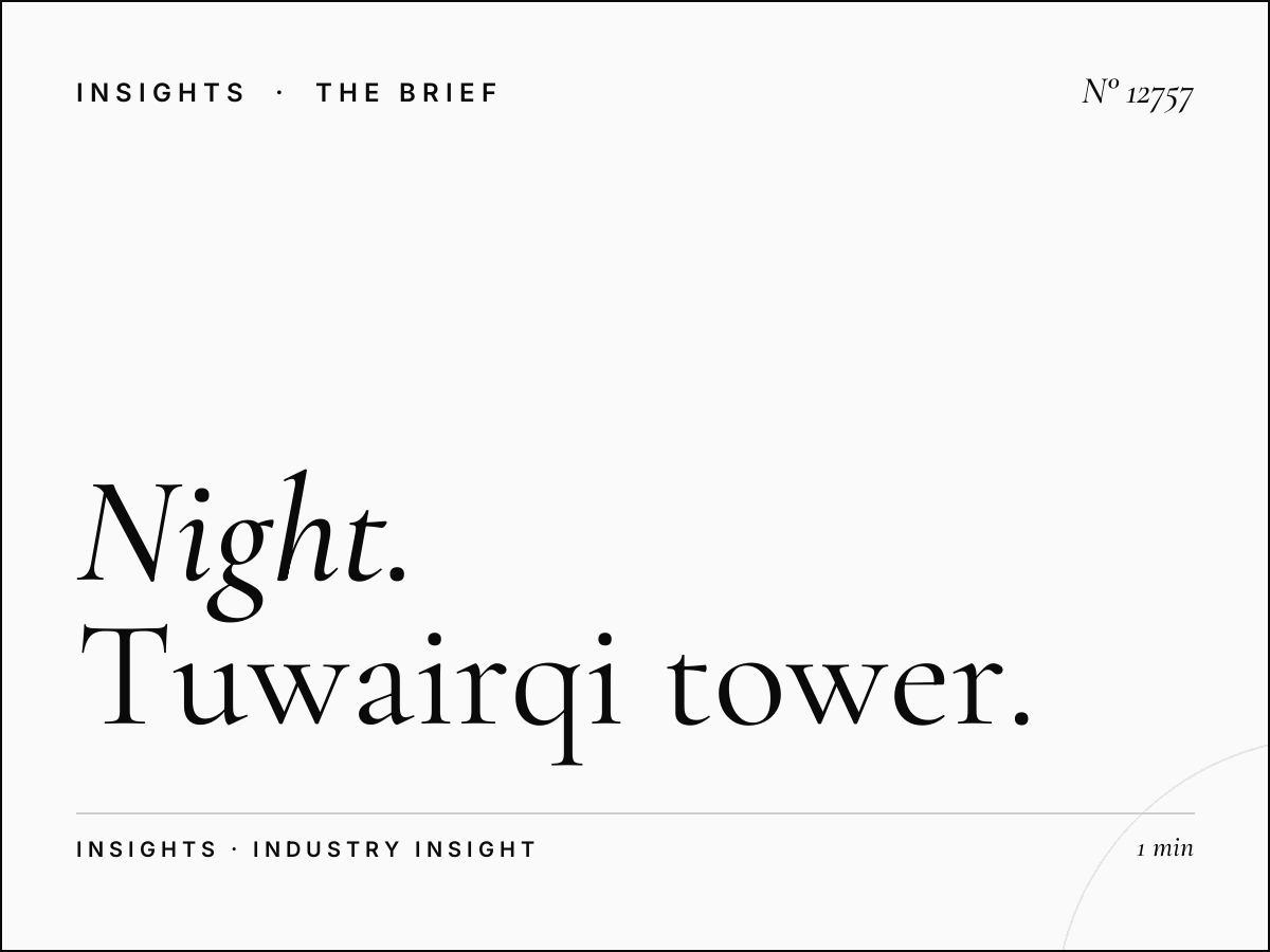 Night Building Digital: Tuwairqi Tower After-Dark