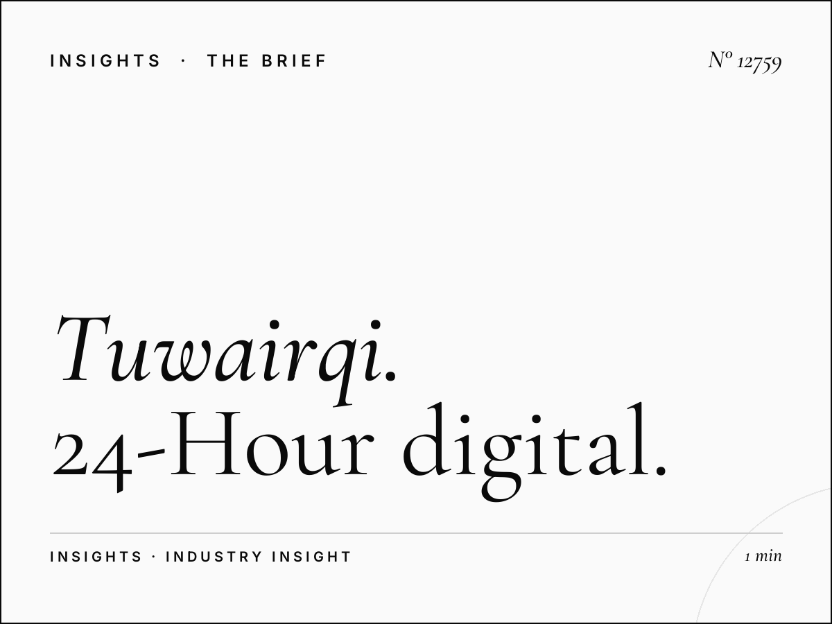 Tuwairqi Tower Screens Visibility: 24-Hour Digital