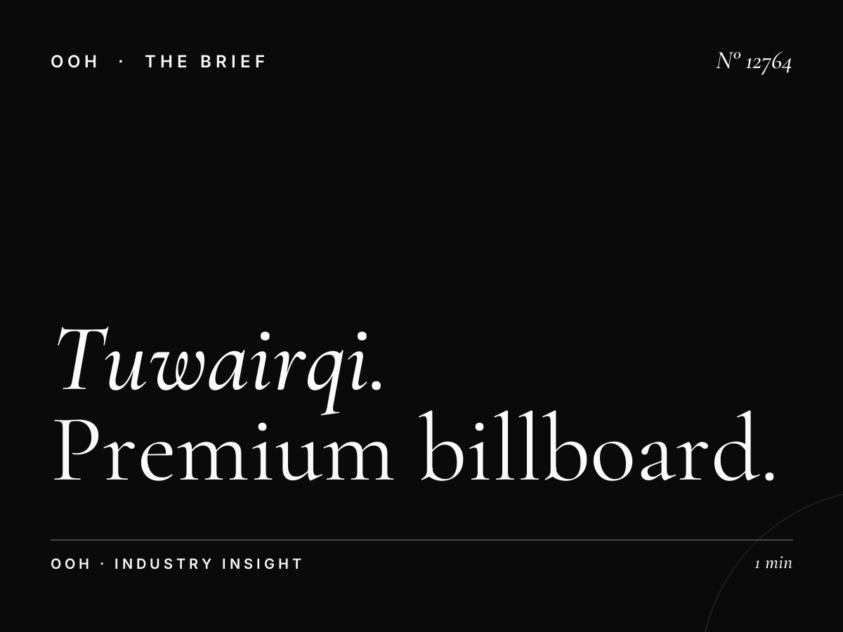 Tuwairqi Tower: Premium Billboard Advertising in Jeddah's Most Strategic Location