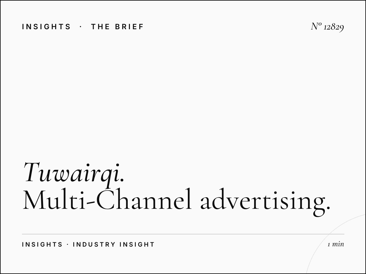Tuwairqi Tower Screens Integration: Multi-Channel Advertising in Jeddah's Premier Business District