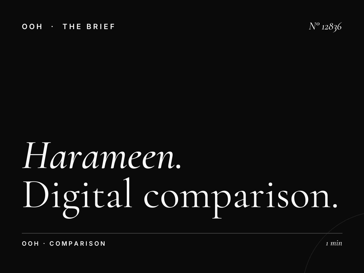 Al Harameen Wall Screen vs Billboard: Digital Comparison