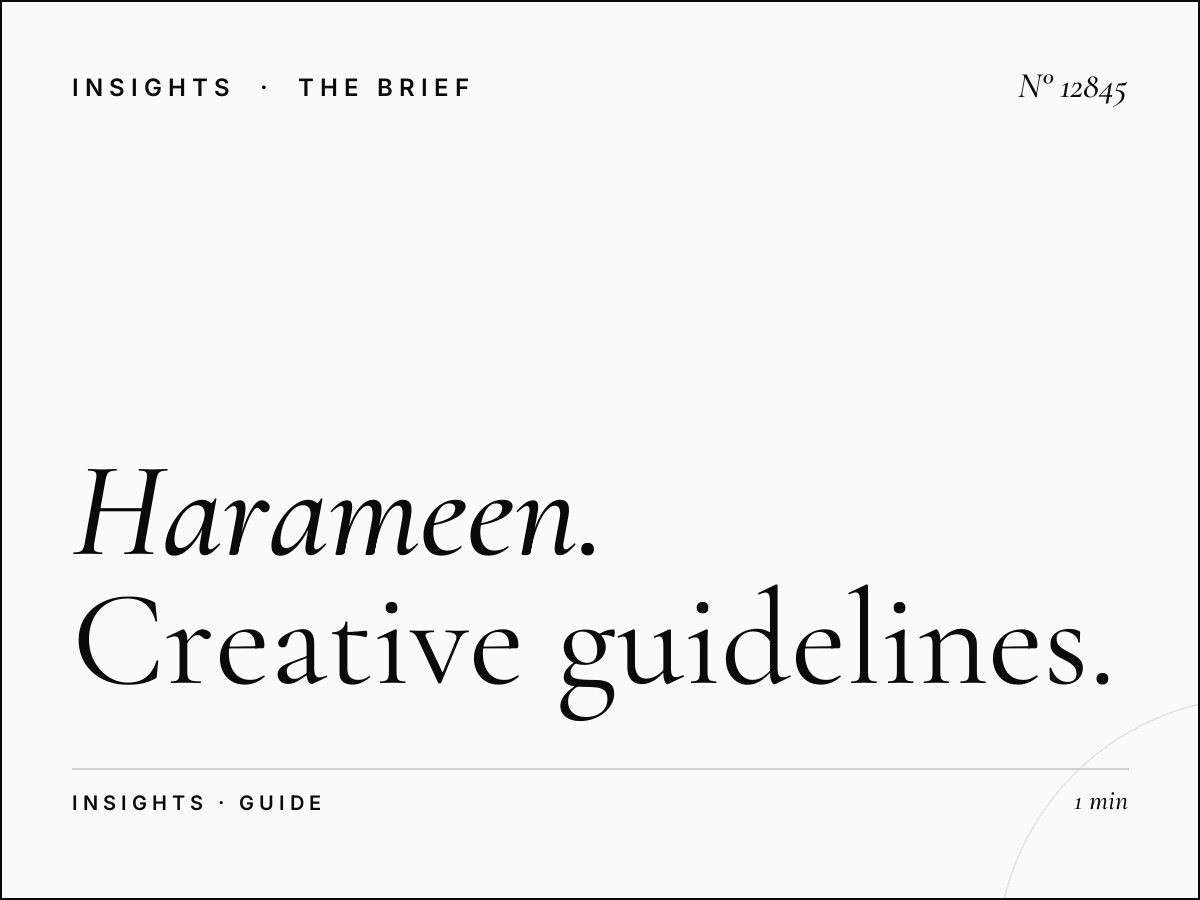 Al Harameen Wall Screen Design: Creative Guidelines