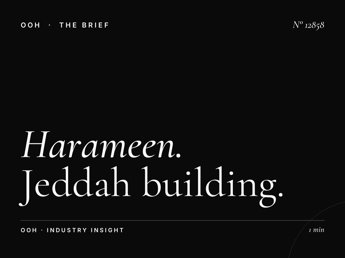 Harameen Wall Screen: Jeddah Building Wall OOH