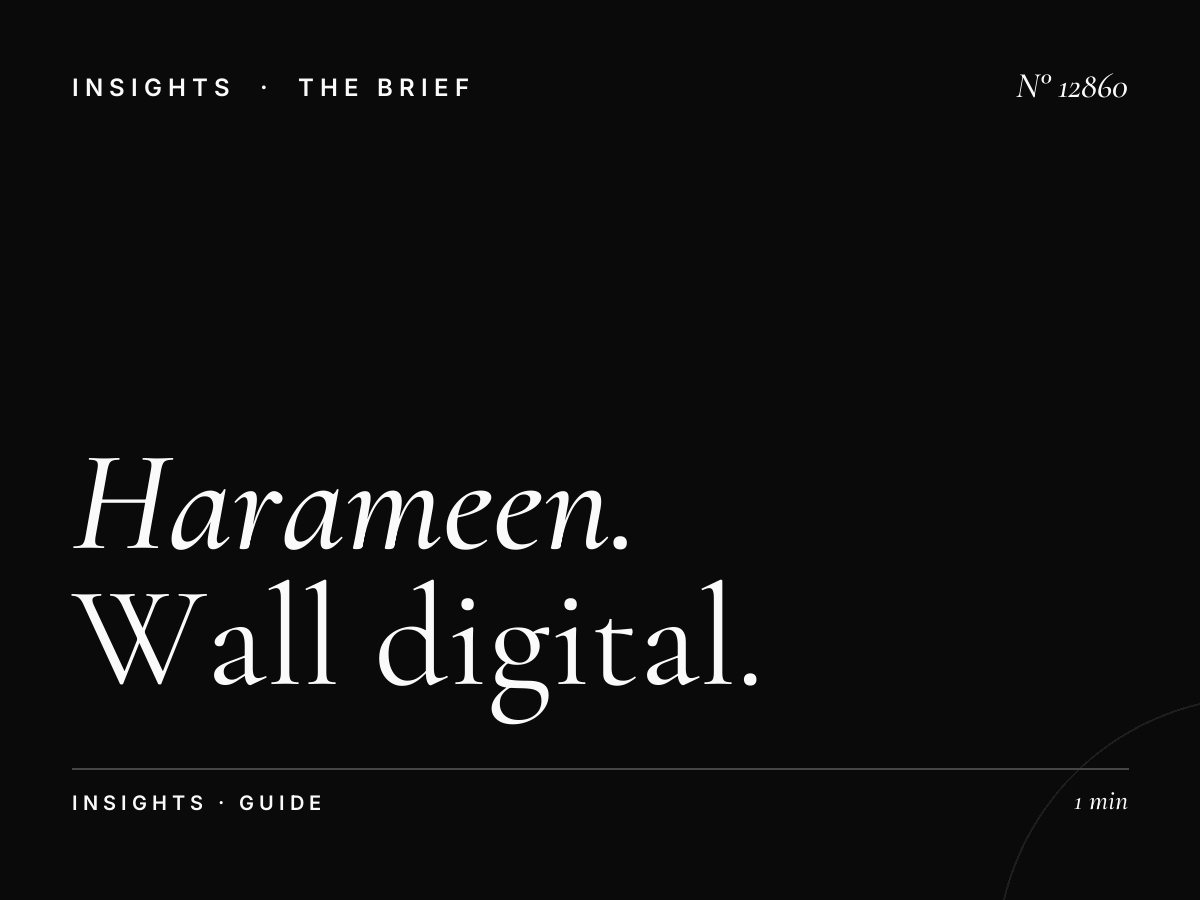 Al Harameen Wall Screen Advertising: Complete Wall Digital Guide