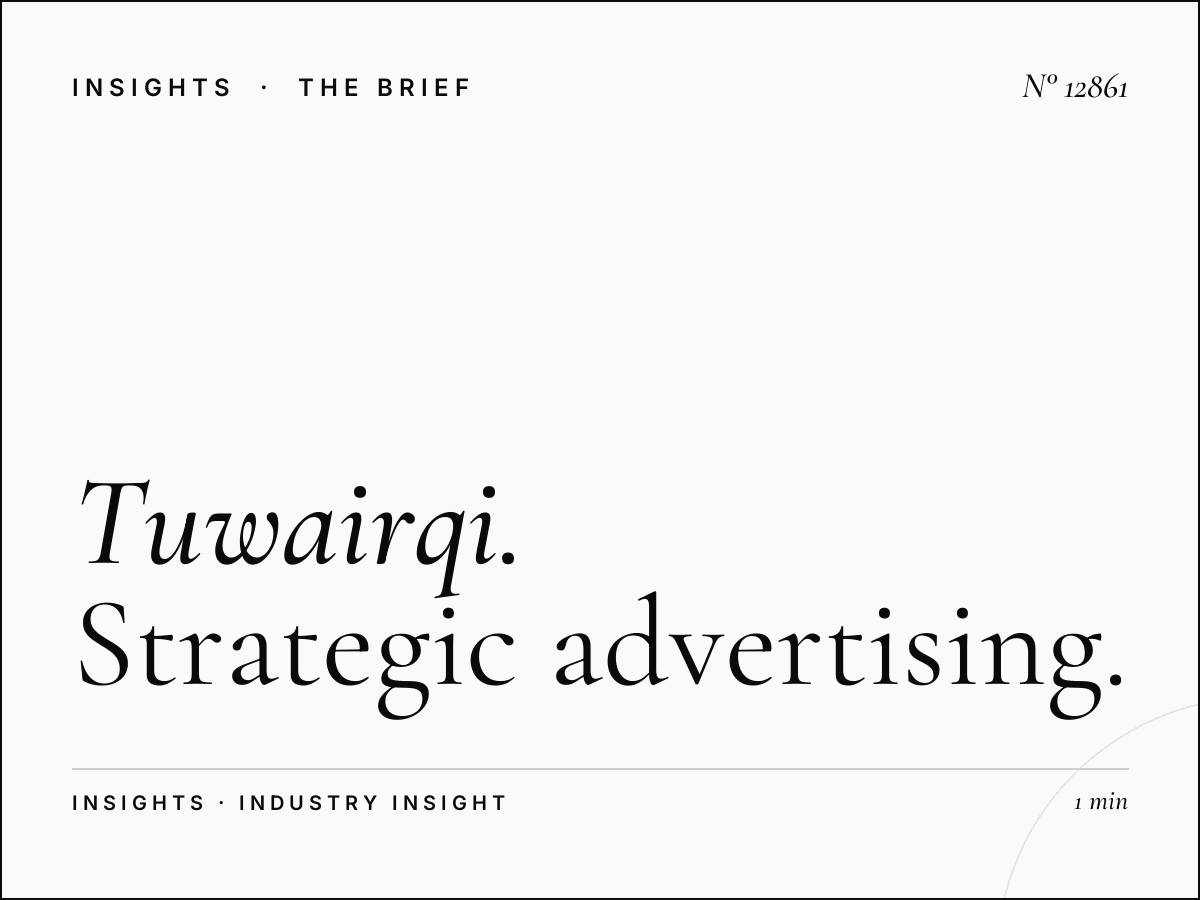 Tuwairqi Tower: Strategic Advertising Opportunities in Jeddah's Iconic Business District