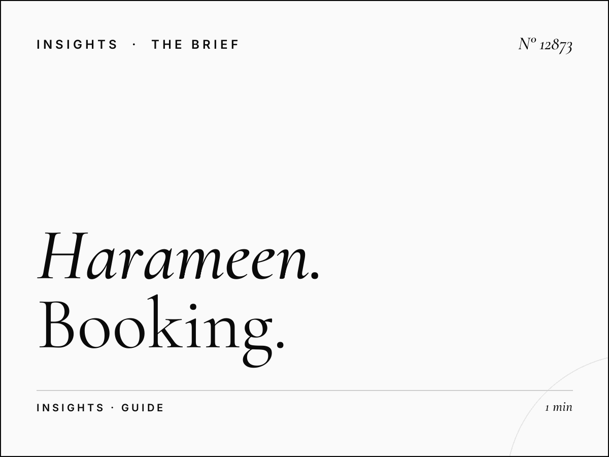 Harameen Wall Screen Reservation: Booking Guide