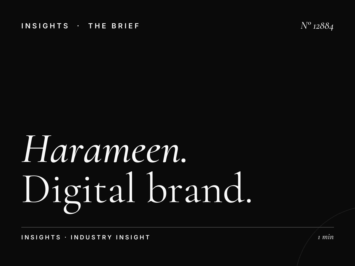 Al Harameen Wall Screen Branding: Digital Brand Visibility in Saudi Arabia's Holy Cities