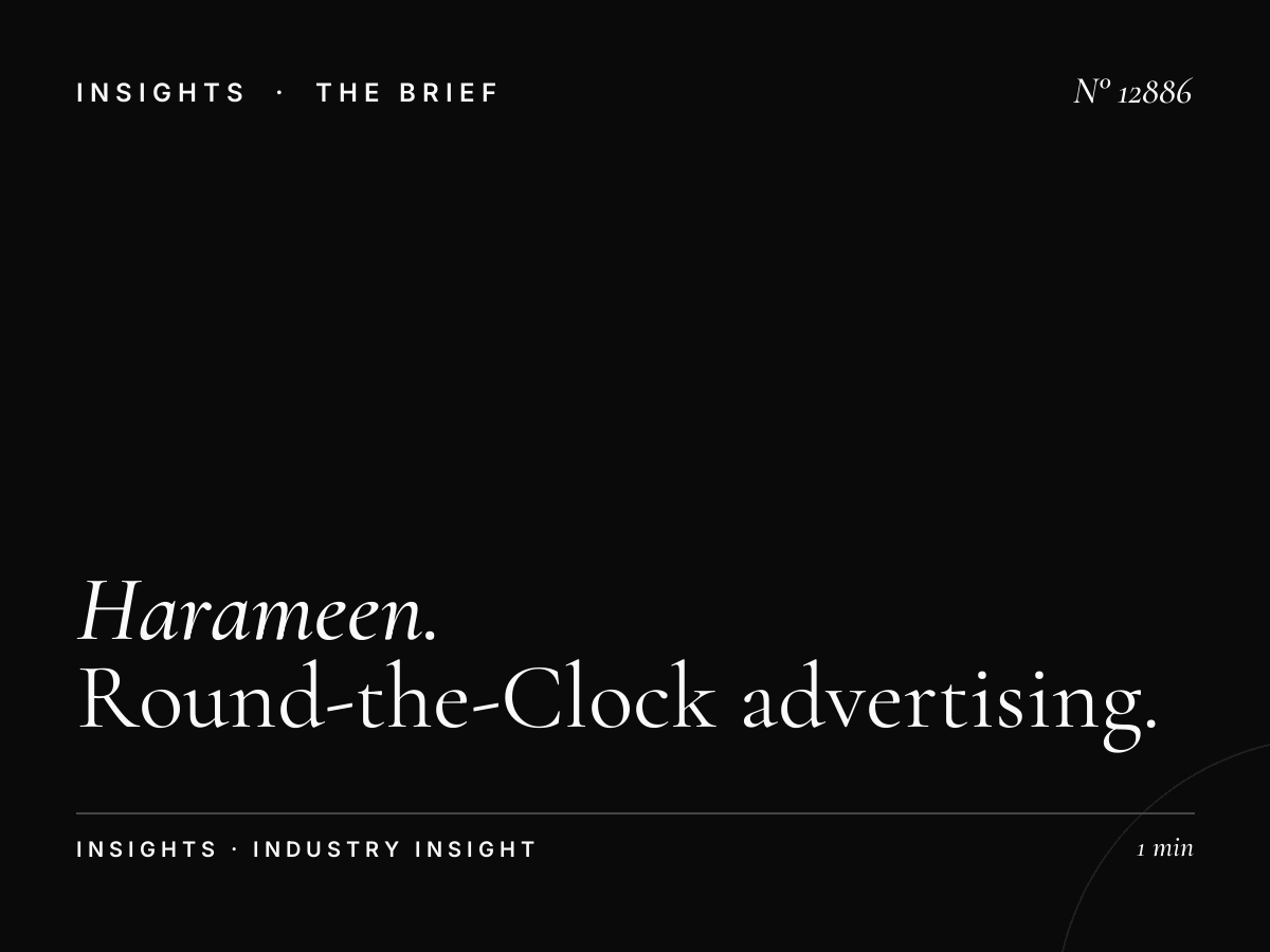 Harameen Wall Screen Lighting: Round-the-Clock Advertising Excellence in Islamic Media