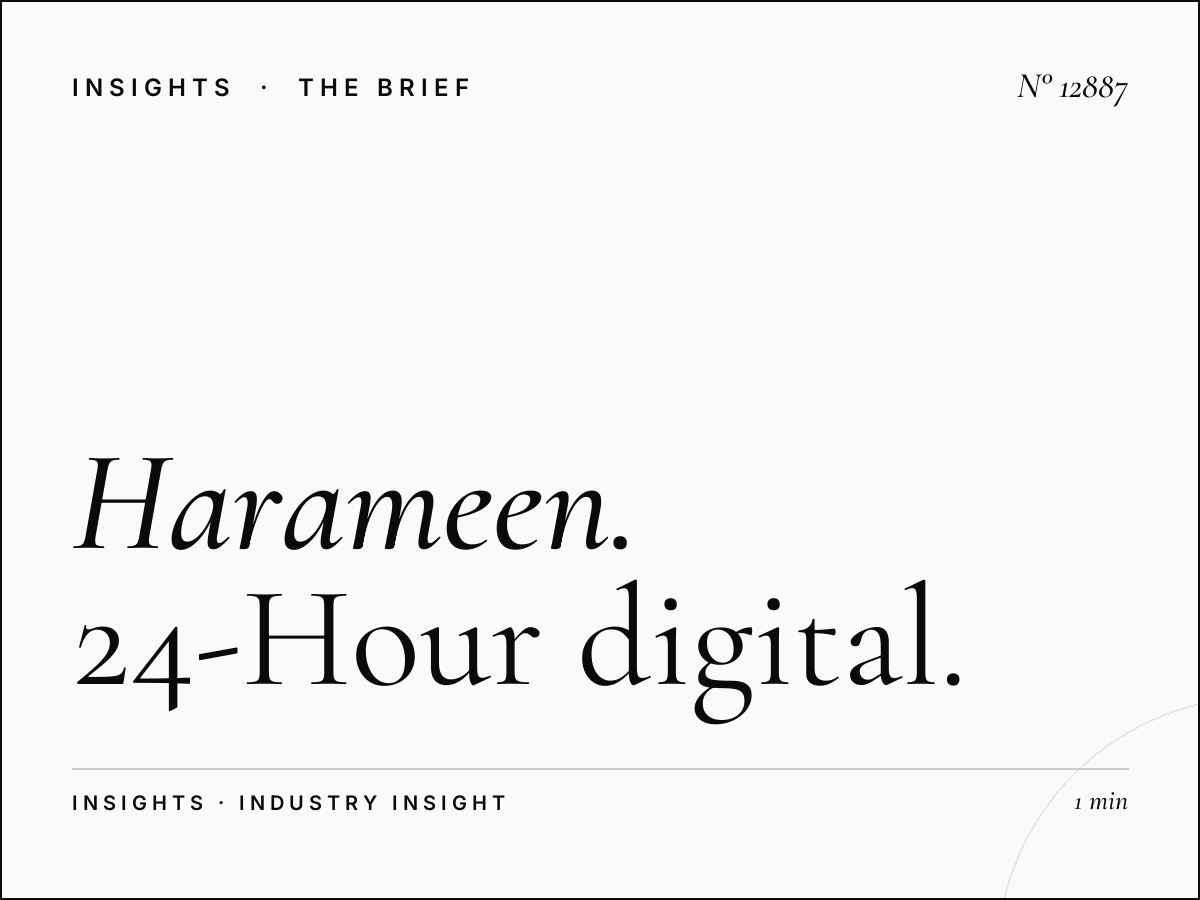 Al Harameen Wall Screen Visibility: 24-Hour Digital Dominance in Saudi Arabia's Sacred Cities
