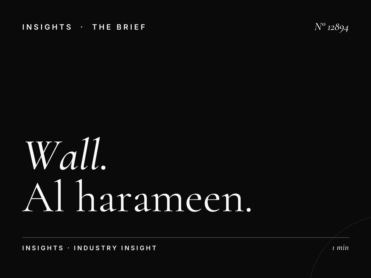 Wall Digital ROI: Al Harameen Screen Impact