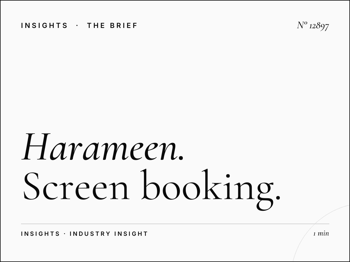 Al Harameen Wall Digital Contracts: Screen Booking Terms