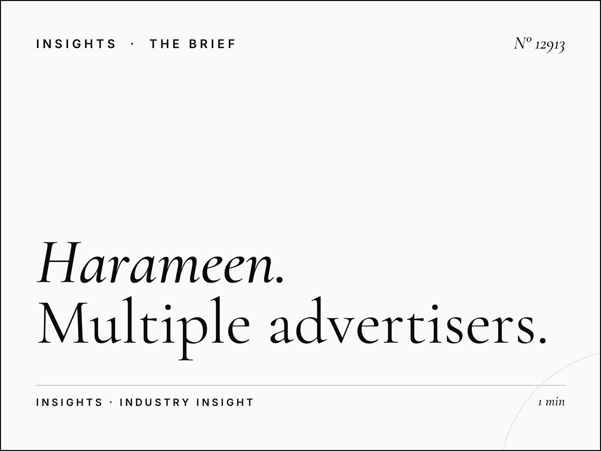 Al Harameen Wall Screen Rotation: Multiple Advertisers