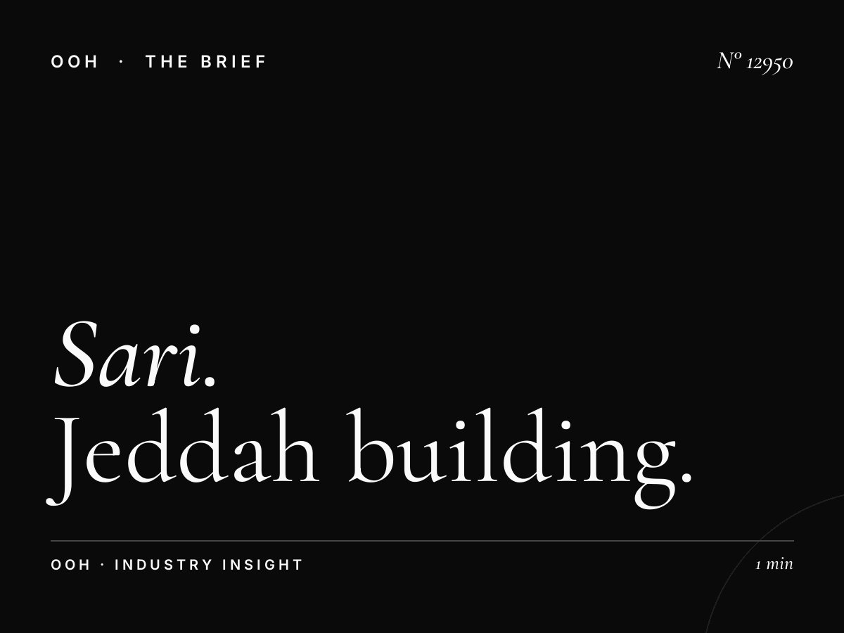 Sari Wall Digital Screen: Jeddah Building Wall Marketing