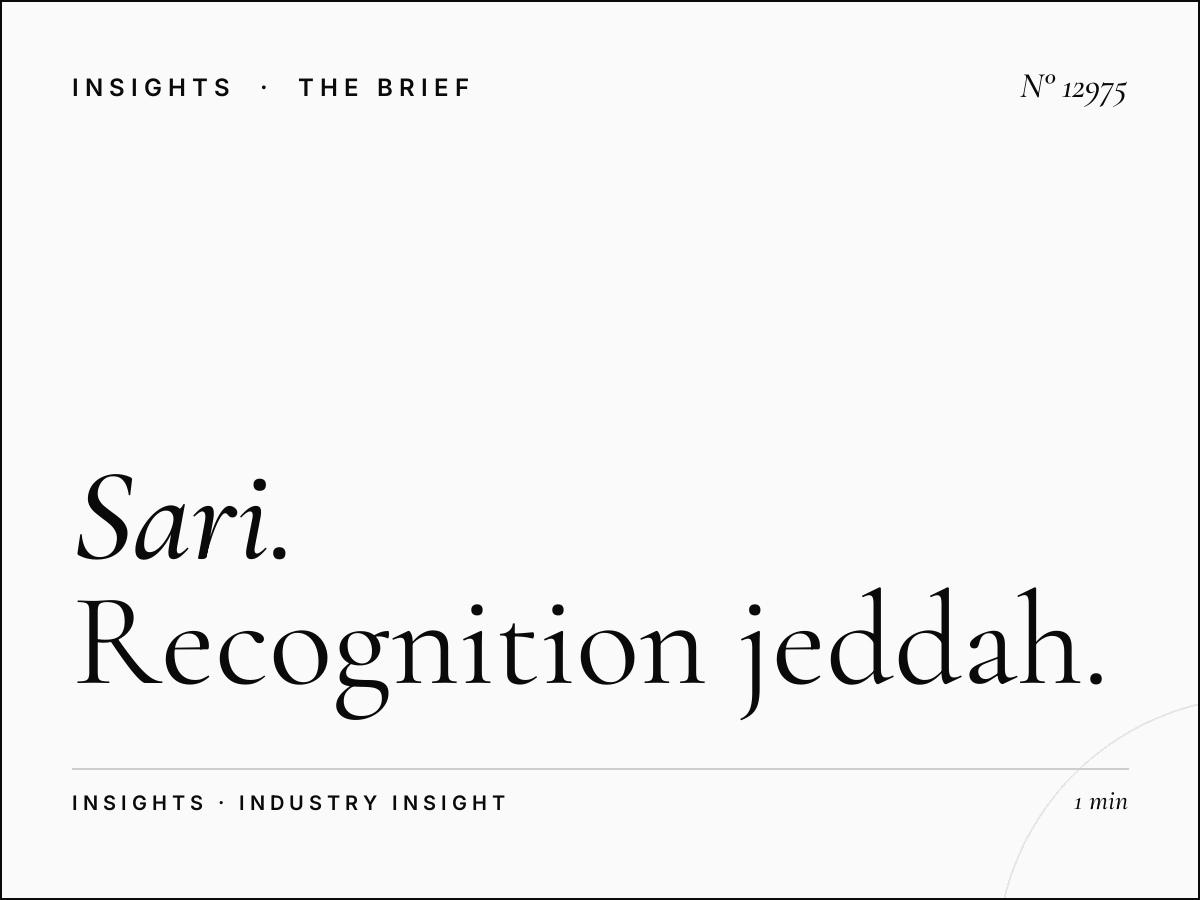 Sari Wall Screen Brand Impact: Recognition Jeddah