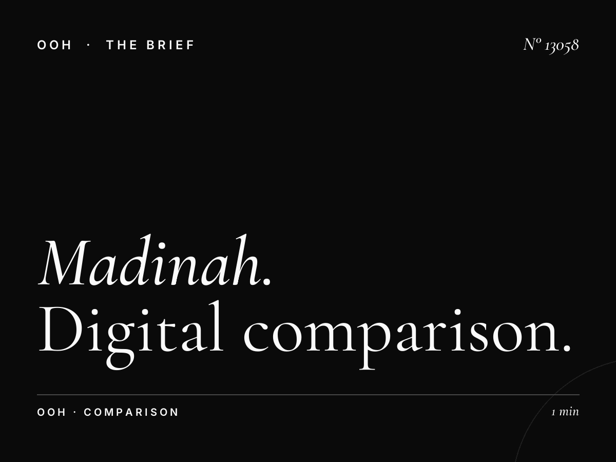 Al Madinah Wall Screen vs Billboard: Digital Comparison