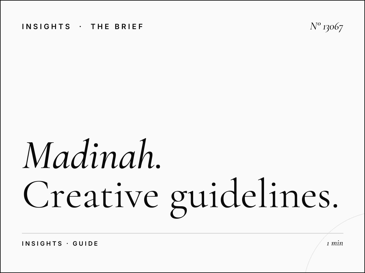 Al Madinah Wall Screen Design: Creative Guidelines