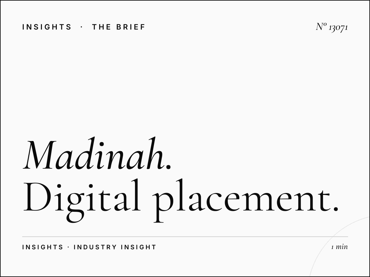 Al Madinah Wall Screen Location: Digital Placement
