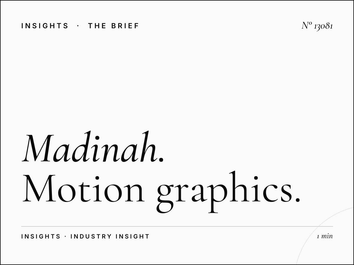 Al Madinah Wall Screen Animation: Motion Graphics That Command Attention in Saudi Arabia's Sacred City