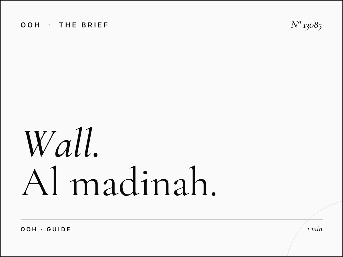 Wall Digital Traffic: Al Madinah Screen Times - Your Complete Guide to DOOH Advertising in Saudi Arabia's Holy City