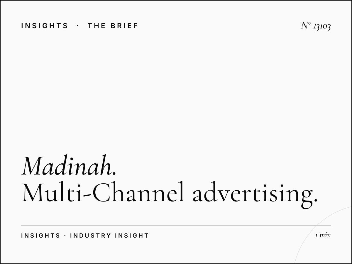 Al Madinah Wall Screen Integration: Multi-Channel Advertising for Maximum Impact