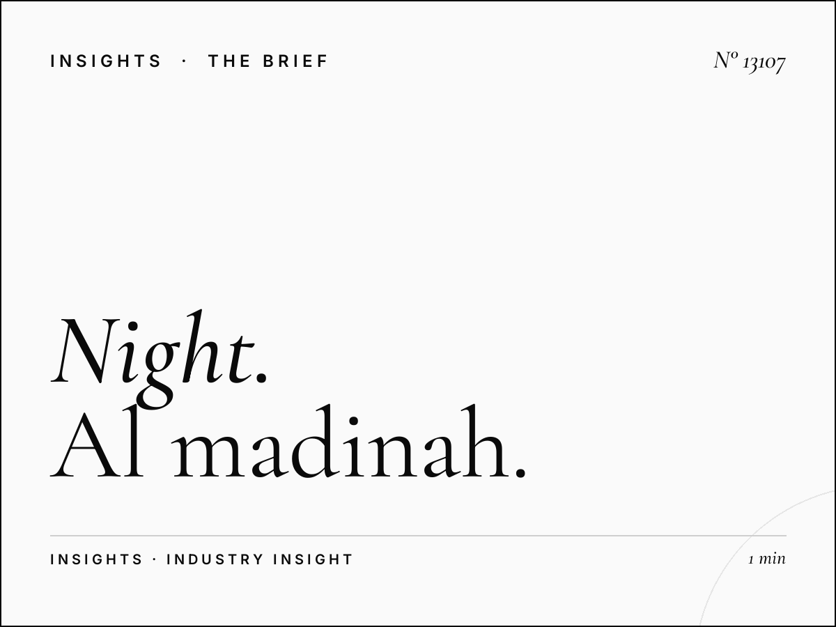 Night Wall Digital: Al Madinah Screen After-Dark