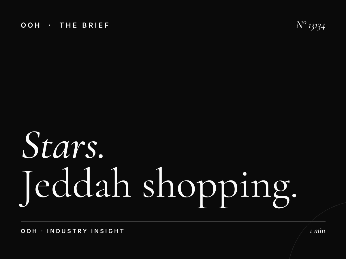 Stars Avenue Digital Screen: Jeddah Shopping Entertainment OOH