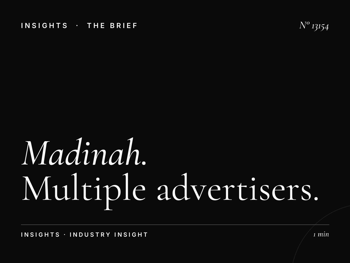 Al Madinah Wall Screen Rotation: Multiple Advertisers