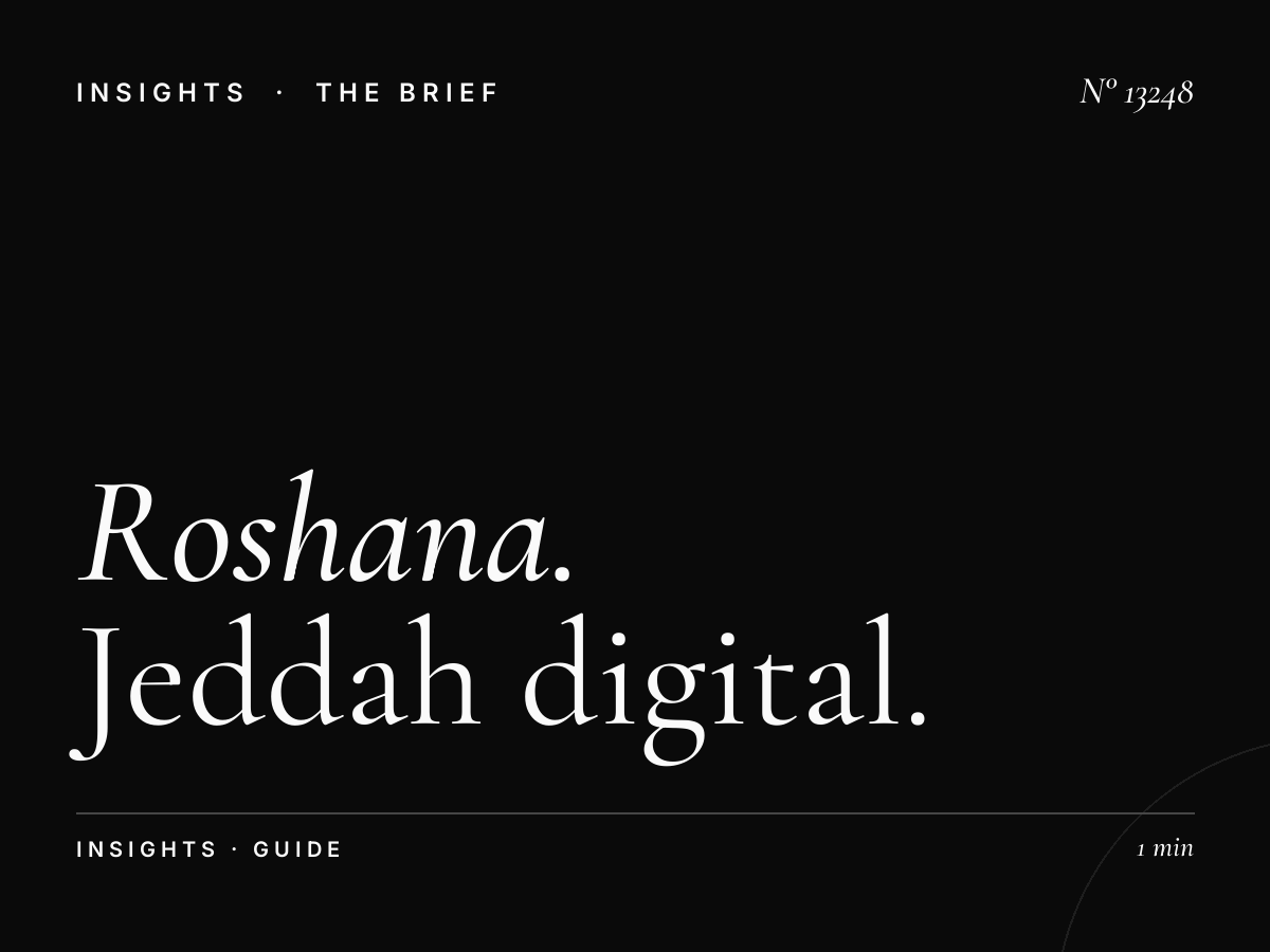 Roshana Tahlia Screen Advertising: Complete Jeddah Digital Guide