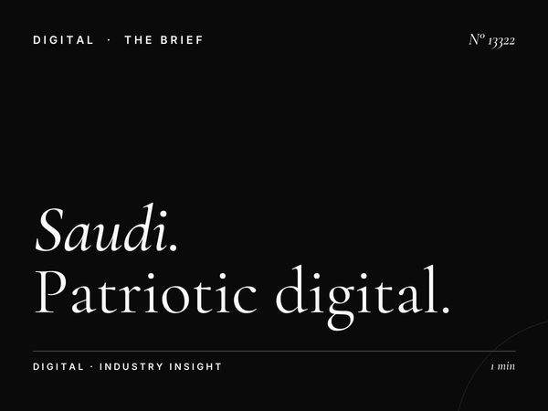 Saudi National Day Roshana Tahlia: Patriotic Digital Advertising That Captures Hearts and Wallets