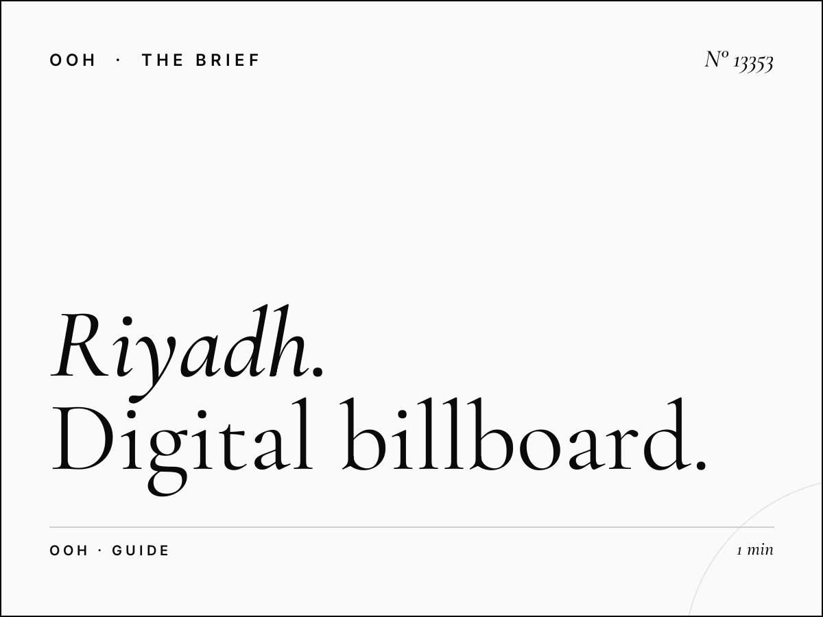 Riyadh 9 LED Budget: Digital Billboard Guide
